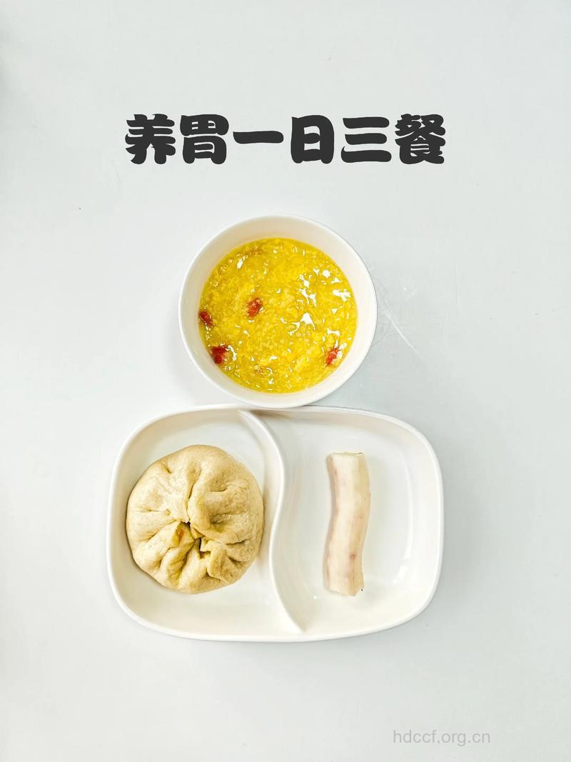早餐第一口怎么吃最养胃