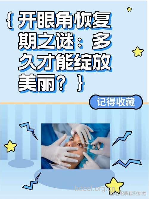 整形手术到底可以让我们美多久