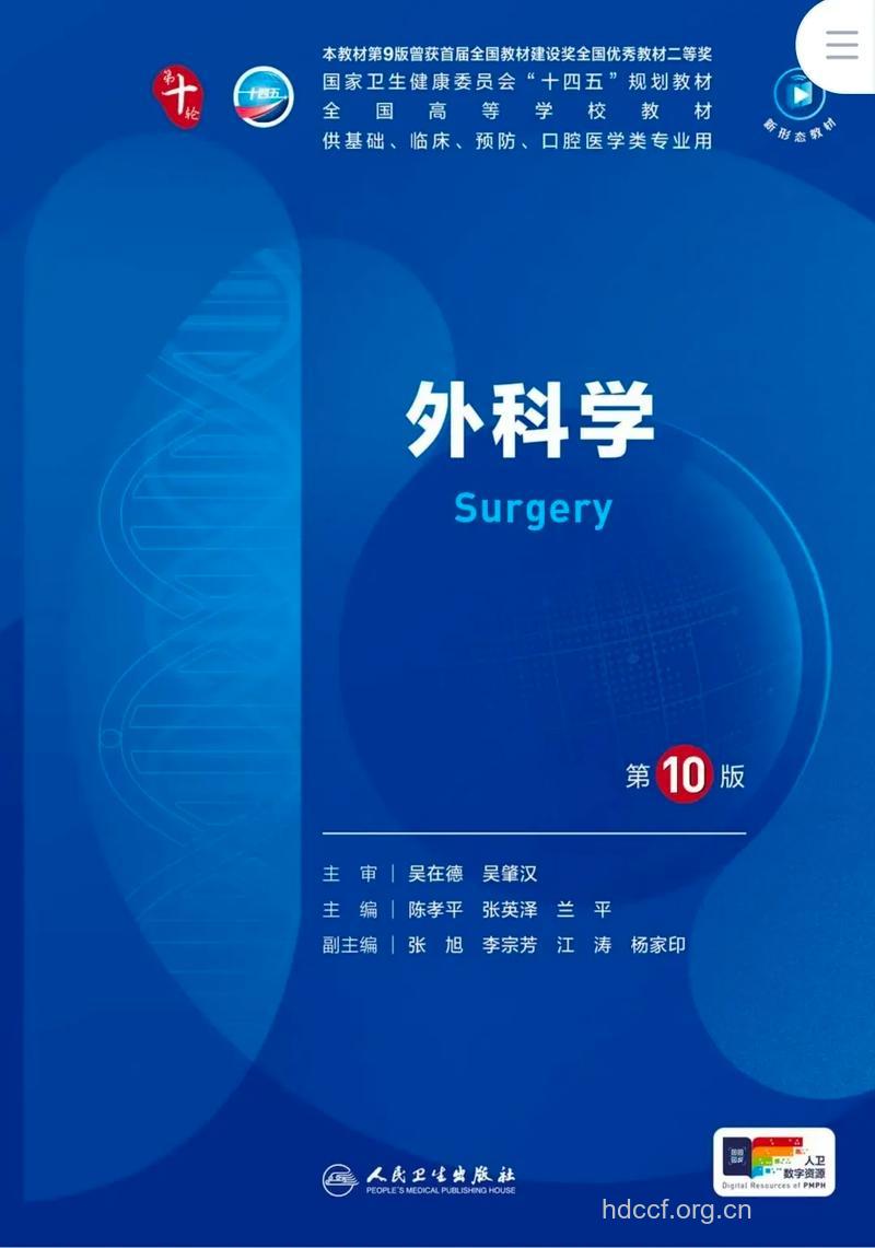 什么才是真正的整形外科学
