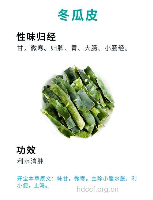 蔬菜皮能不能吃呢?