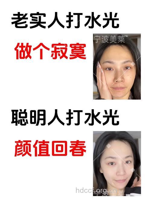 注射水光针美颜 警惕五大误区
