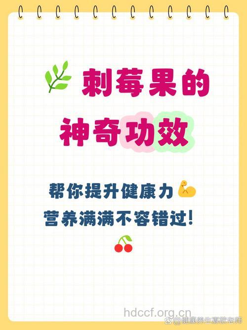 水果对身体的帮助