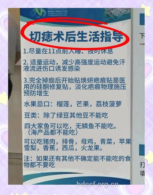 手术去痣后要注意些什么呢