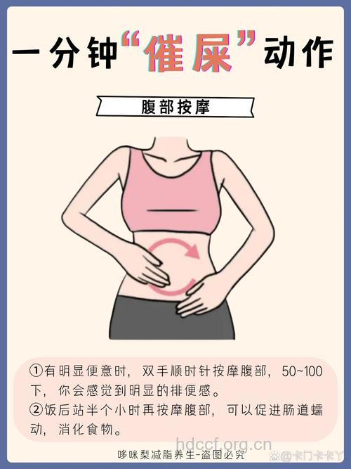 小腹便便怎么办 5个方法减掉它