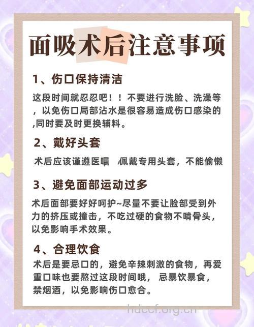 面部吸脂安全吗?这些事项要注意