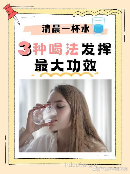 女性这样喝水可以抗衰老