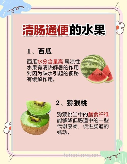 防便秘要吃什么水果呢?