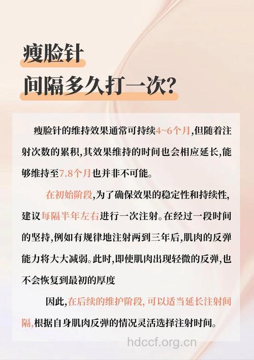 盘点瘦脸针的7大优势