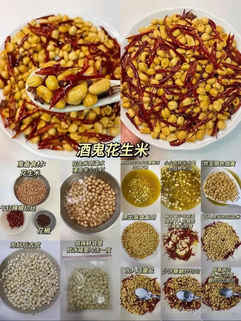 花生的4种吃法各有什么特点