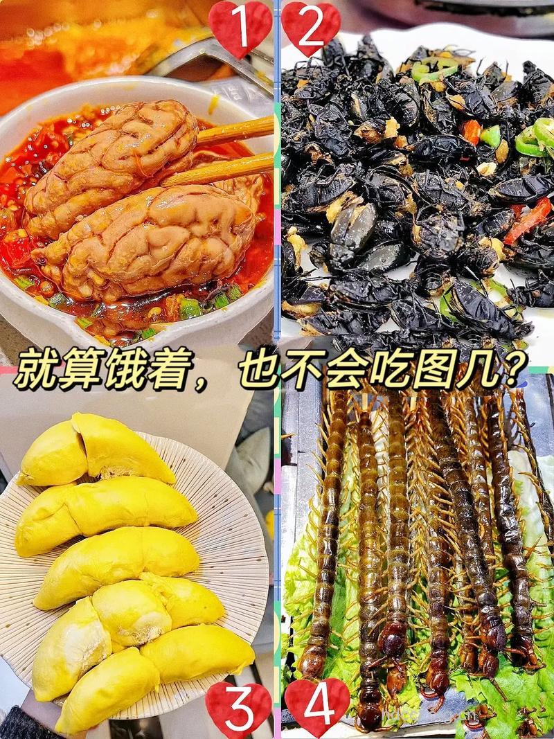 八种难吃的食物最养人