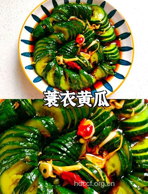 黄瓜的吃法及美容方法