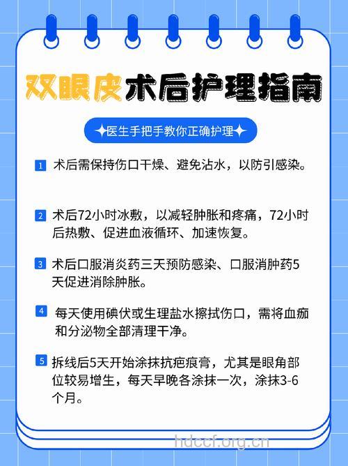 整形手术后如何保养方法