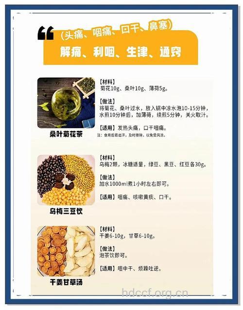 老人抵抗力差吃什么食物