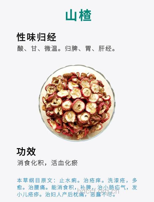 哪些食物具有活血化瘀的作用
