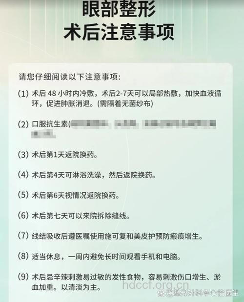 做整形手术会疼吗