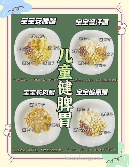 吃什么能缓解宝宝食欲不振