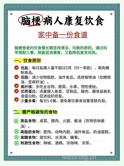 老人脑梗吃什么食物好