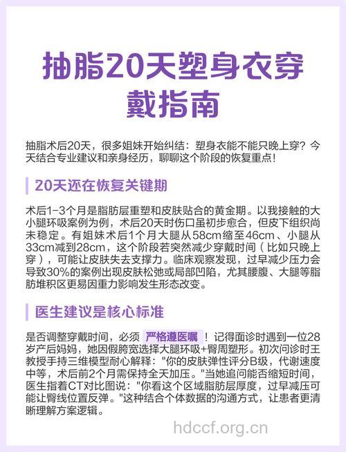 抽脂减肥的优点是什么
