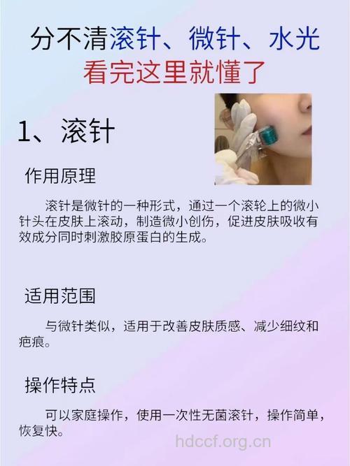 除皱怎么选择注射材料