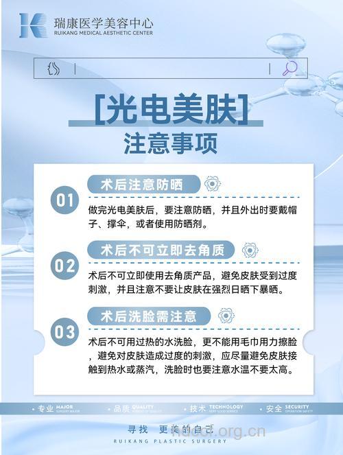 细数E光嫩肤术的5大功效