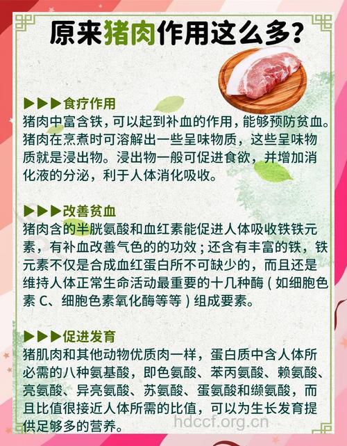 十五种肉绝对不能吃 危害健康