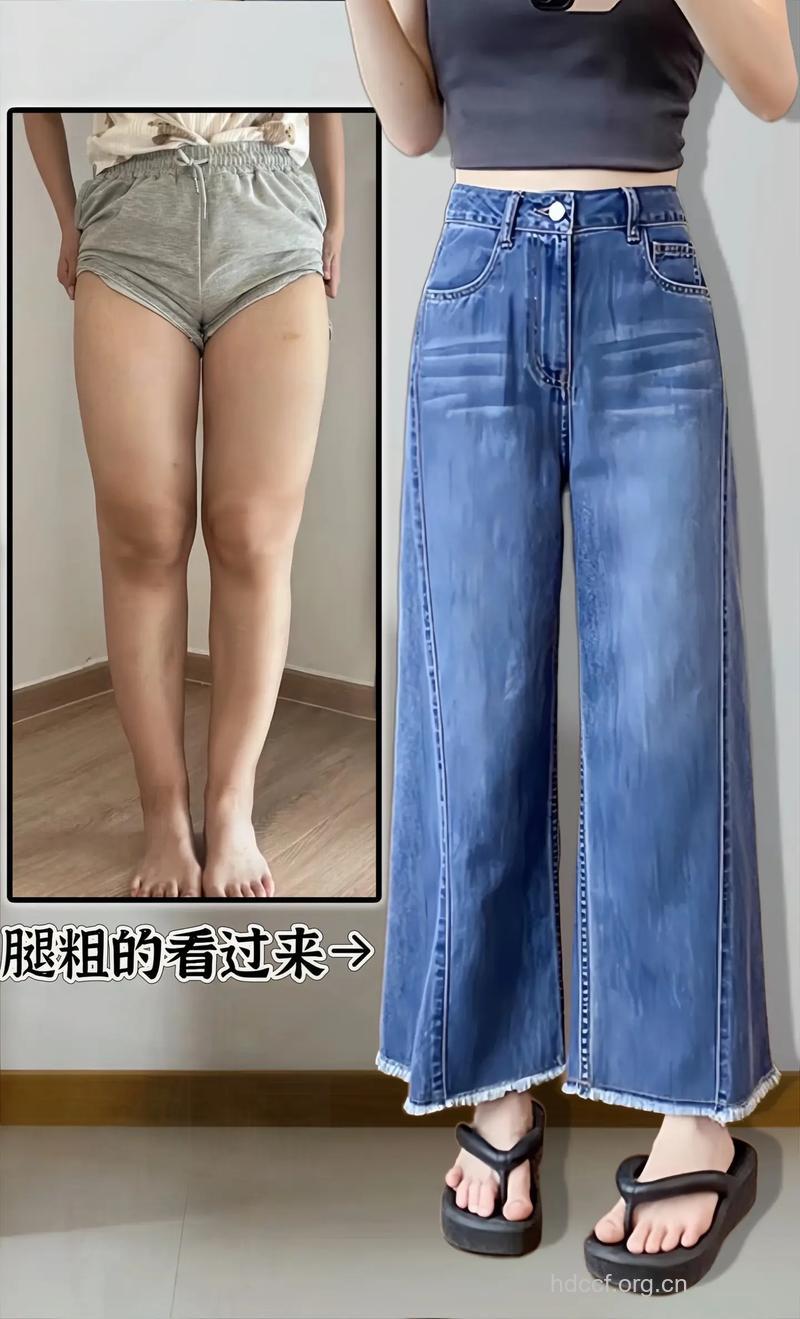 常见大粗腿的三个类型