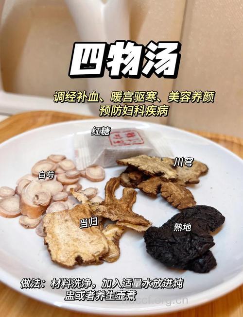 女性如何排毒养颜 推荐4款汤品