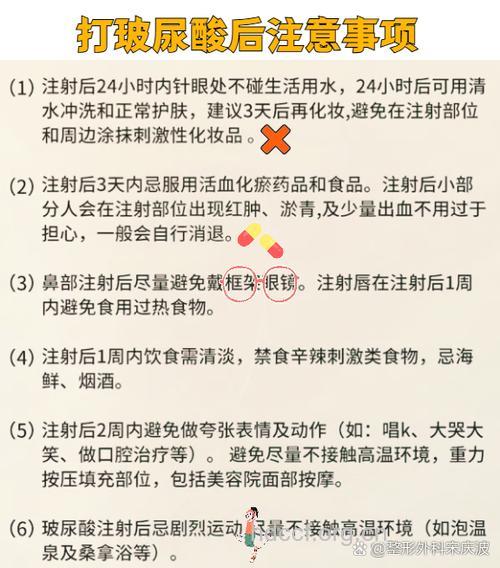 注射玻尿酸隆鼻会肿胀吗
