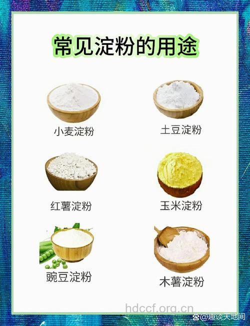 吃淀粉类食物需遵循的八大原则