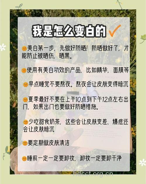 色素沉着怎么办 光子嫩肤靓白肌肤