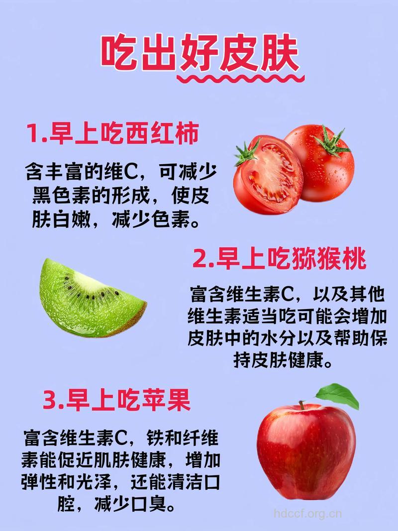 吃什么对皮肤好 盘点吃出好肤色的食物
