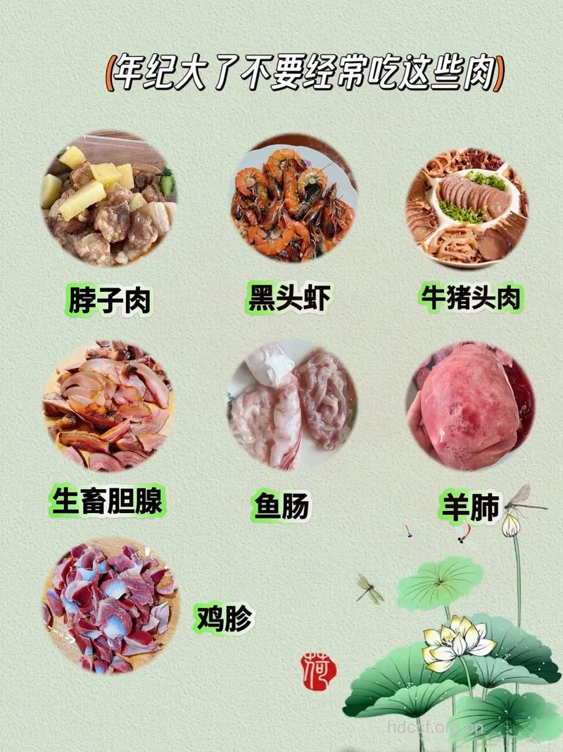 这三种肉不适合给孩子吃
