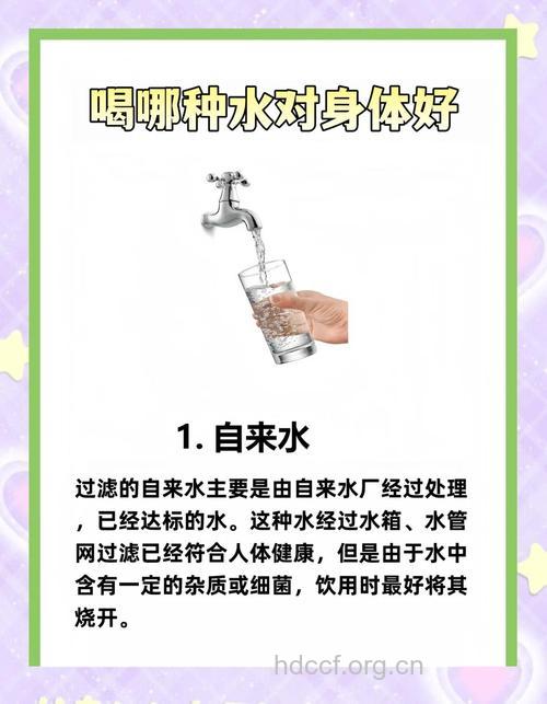 喝对水也能治病 5个小毛病这样喝水能好