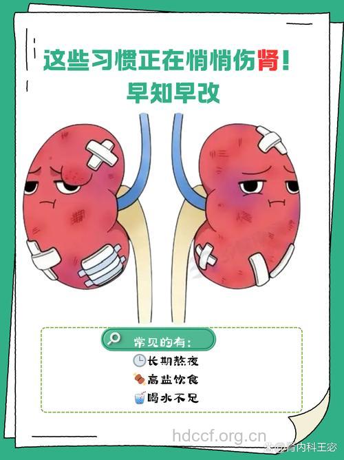 5个坏习惯在偷偷伤害女人的肾