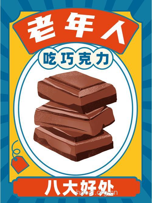 了解巧克力让您放心享受美味