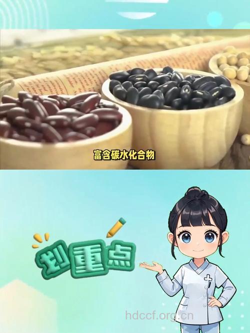 五谷加大枣胜过人参灵芝