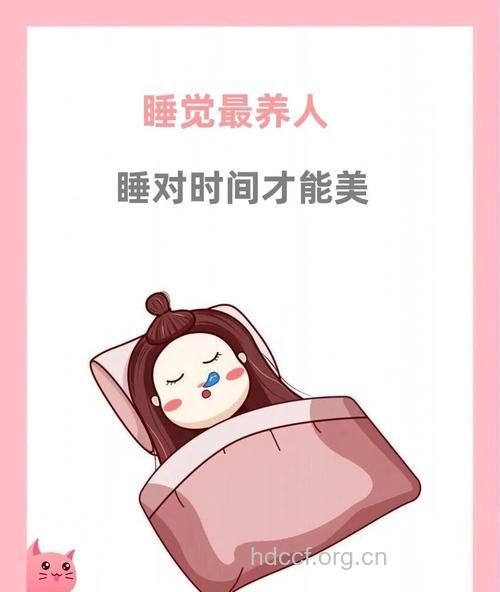 这样睡觉才是真正的“美容觉”