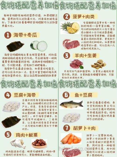 白领养生必吃的11种食物搭档