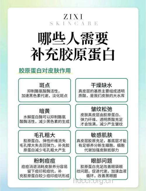 肽对皮肤有哪些好处