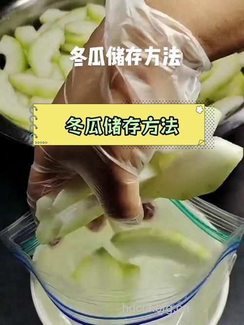 切过的冬瓜要怎么保存