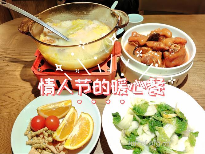 情人节约会吃什么好