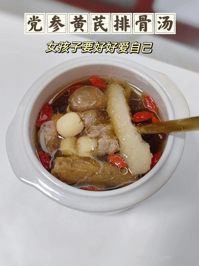 女人养颜美容就要吃党参