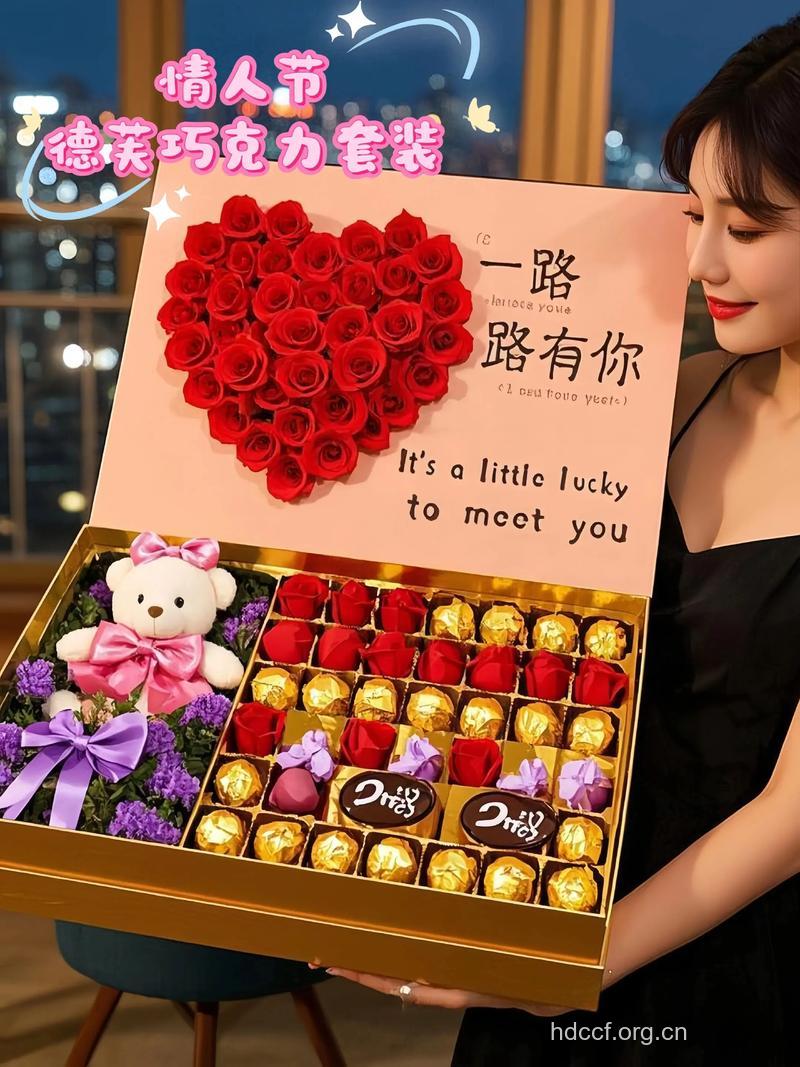 为什么情人节要送巧克力