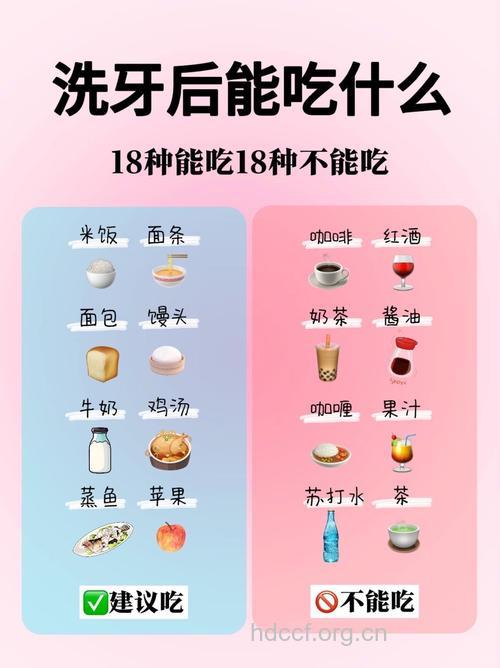 牙不好吃嘛都不香 预防牙病的五种食物