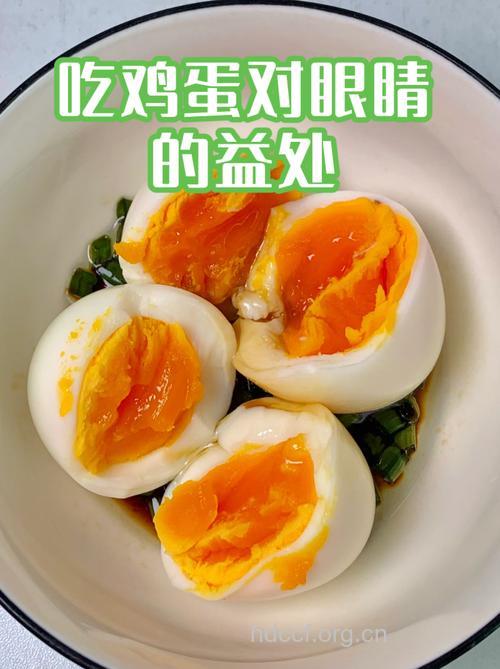 蛋黄越黄对眼睛越好