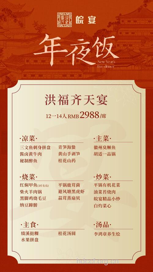 元旦聚餐必知：酒配菜常识