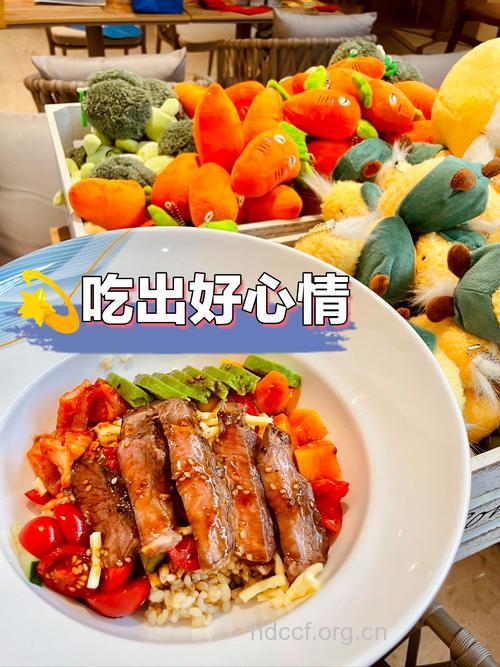 让你心情愉悦 产生快乐感的八种食物