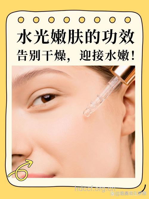 大家来说说彩光嫩肤