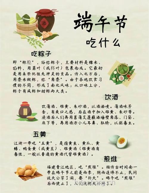 端午节吃粽子 吃粽子的几种禁忌