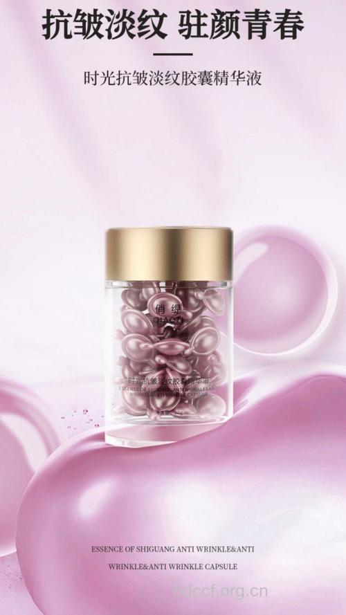 除皱的新型材料